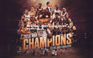 悟空体育官方网站|国足奋力攫取13.85技术积分 FIFA排名临时攀升至全球第88位