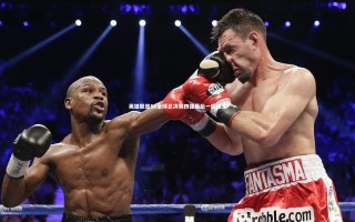 悟空体育app：英雄联盟S6全球总决赛四强最后一席诞生