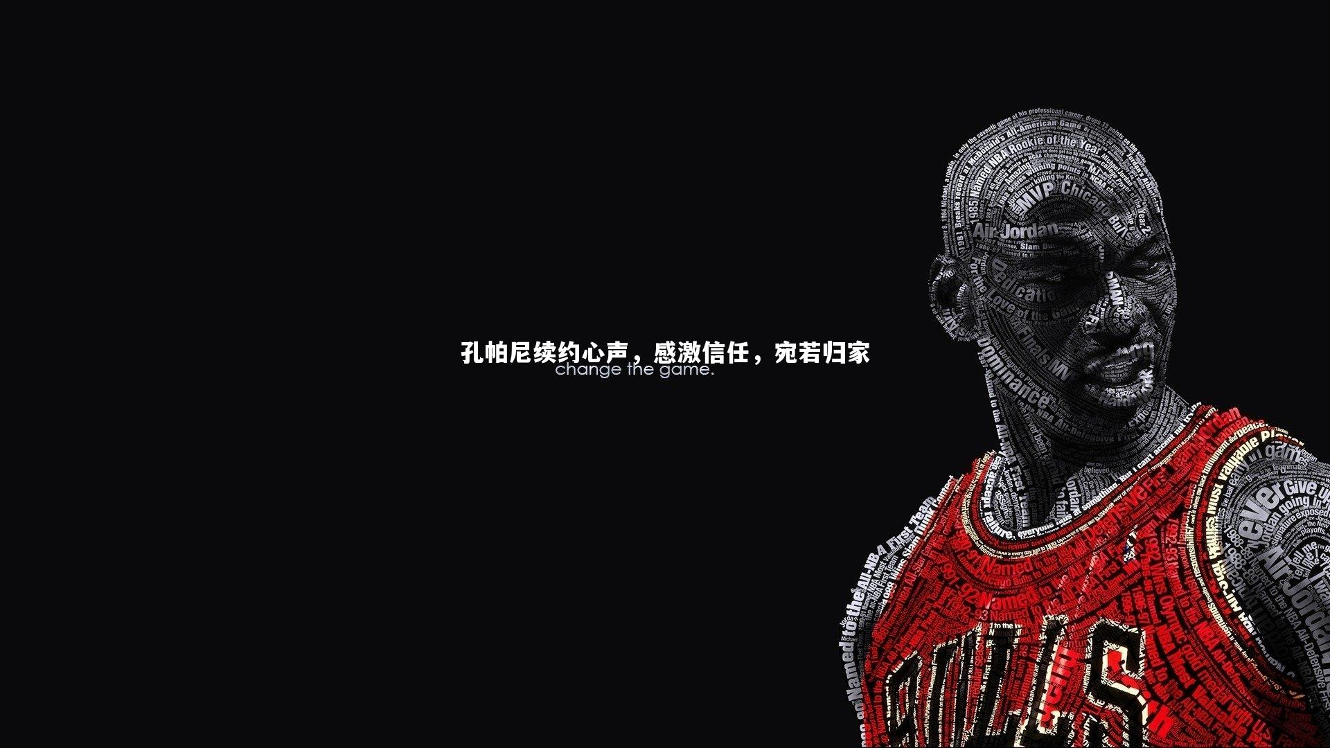 悟空体育官方网站_孔帕尼续约心声,感激信任,宛若归家-第2张图片-悟空体育入口 - 体育赛事直播聚集地 悟空体育官方网站_孔帕尼续约心声,感激信任,宛若归家-第2张图片-悟空体育入口 - 体育赛事直播聚集地